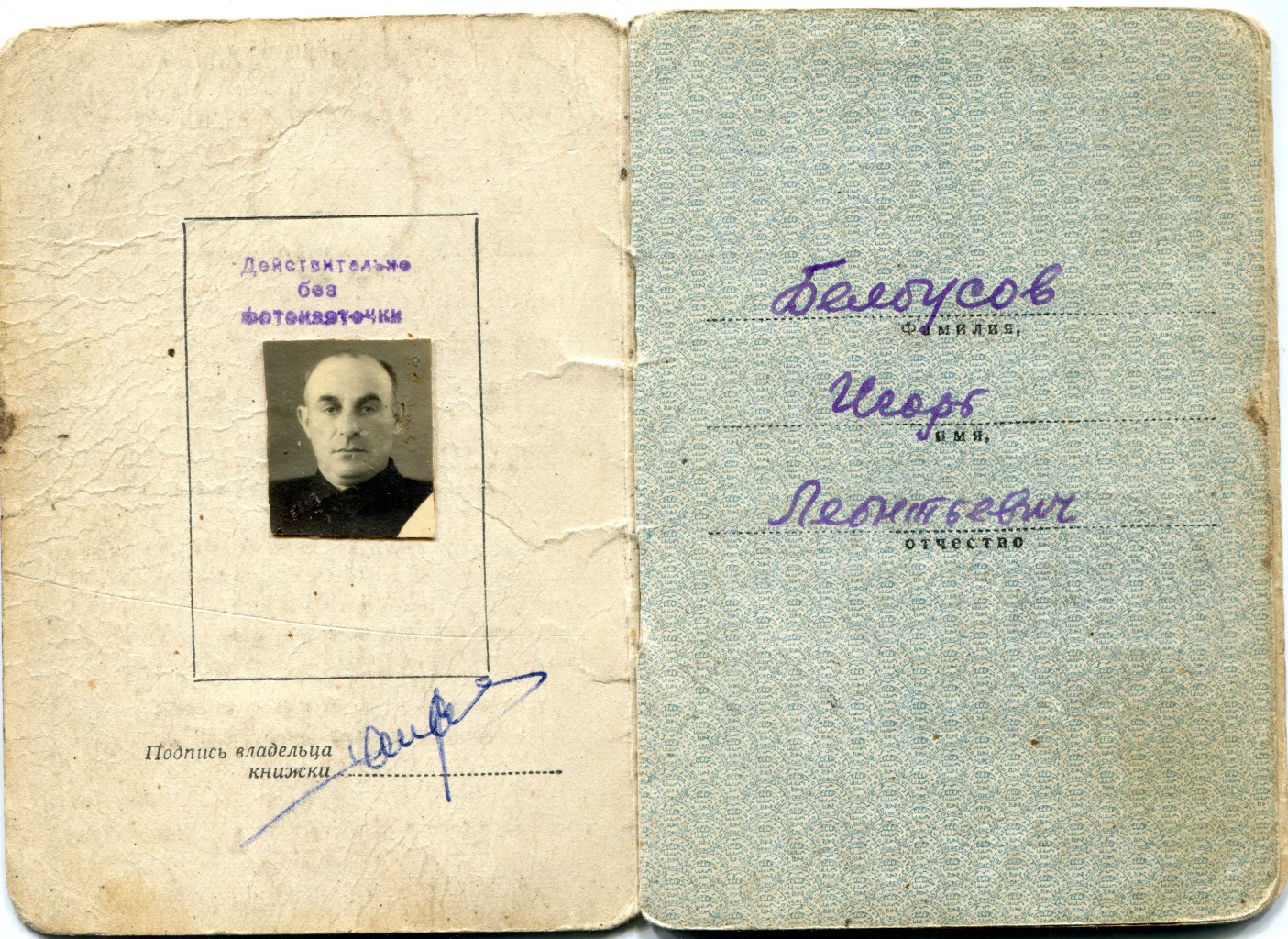 Merit certificate of Israel (Igor) Bilousov Merit certificate of Israel (Igor) Bilousov
